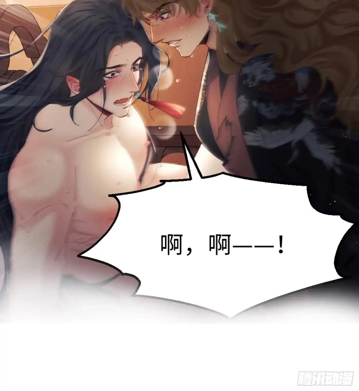 《玉楼春》7 爽吗？ 第26页
