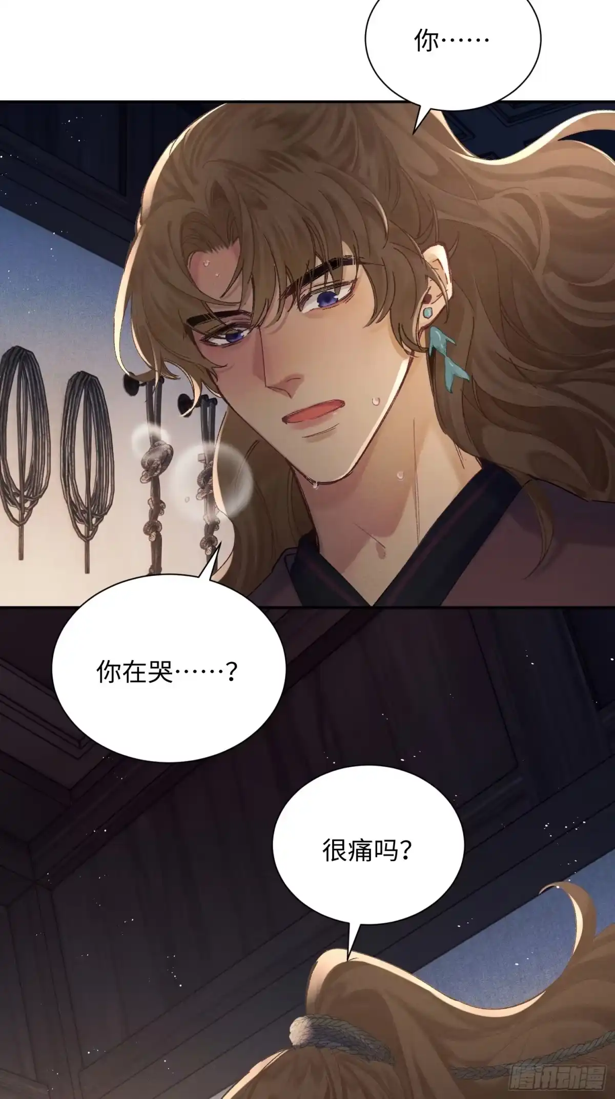 《玉楼春》7 爽吗？ 第32页
