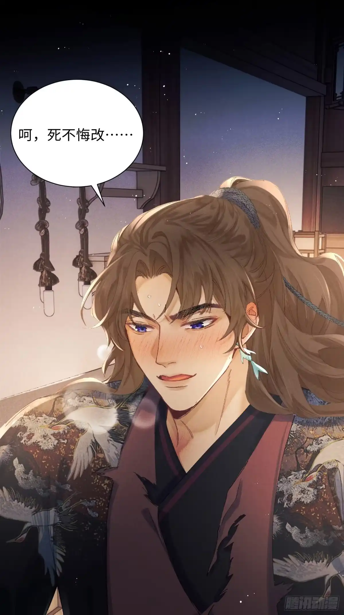 《玉楼春》7 爽吗？ 第11页