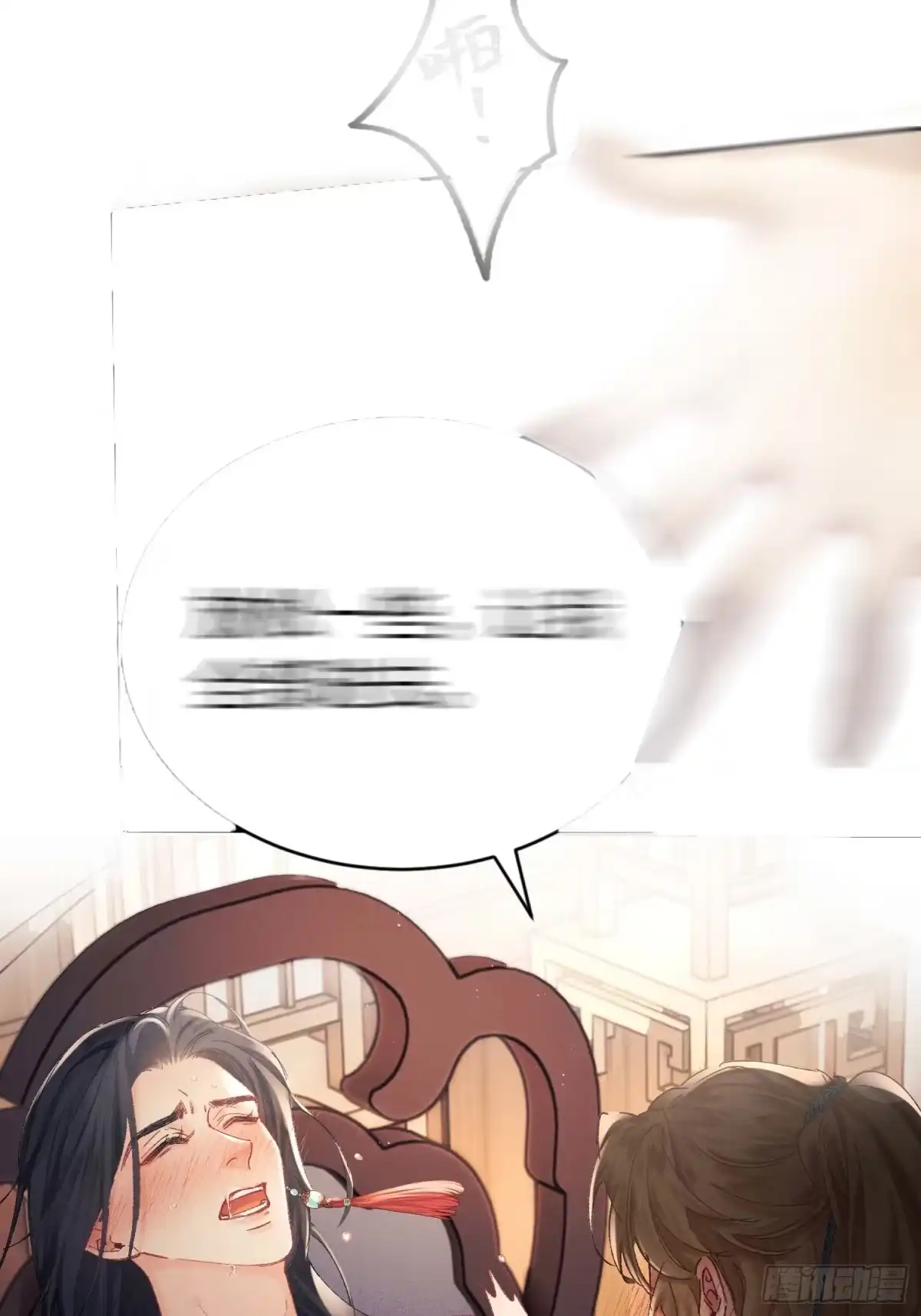《玉楼春》7 爽吗？ 第23页