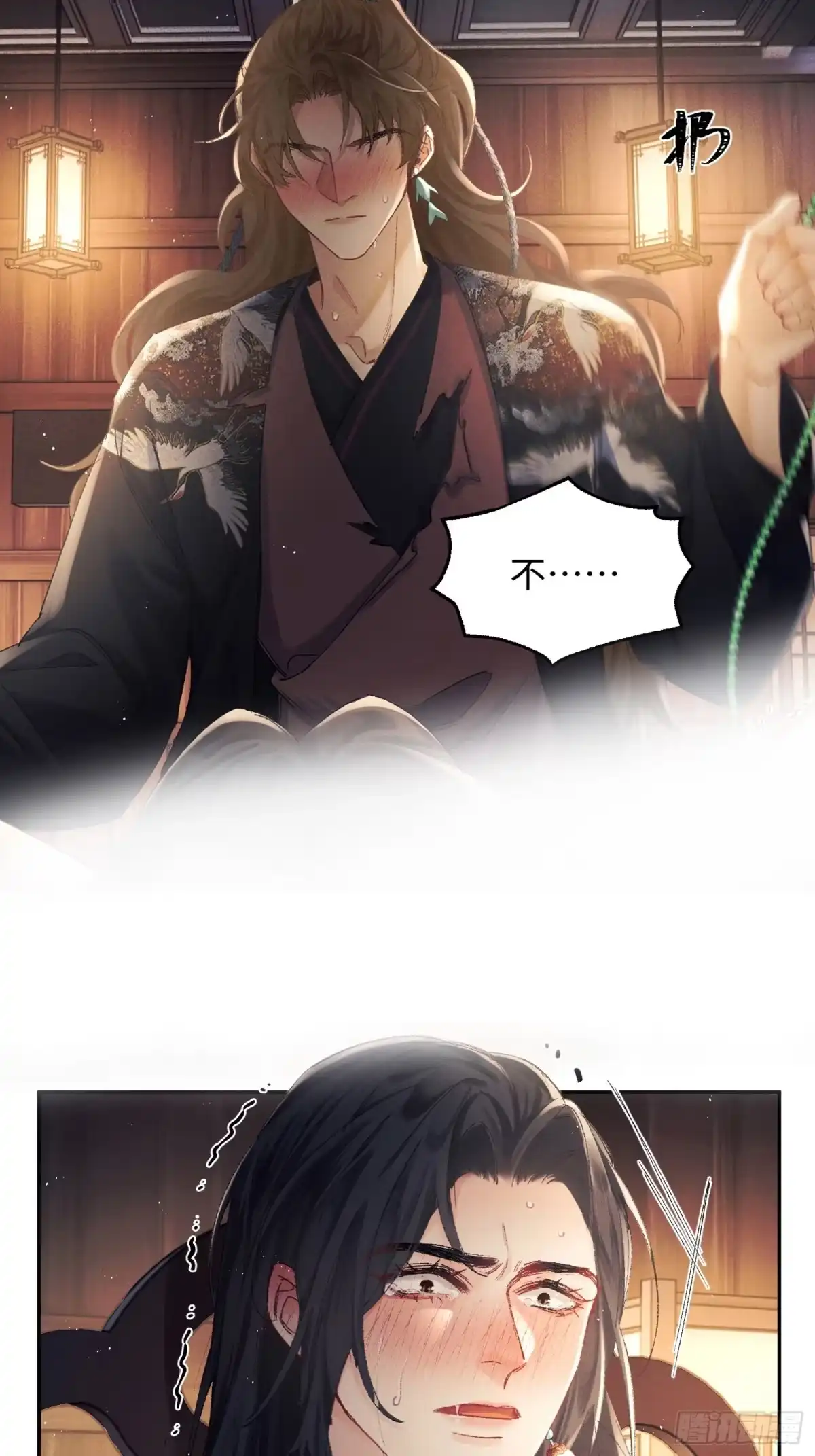 《玉楼春》7 爽吗？ 第19页