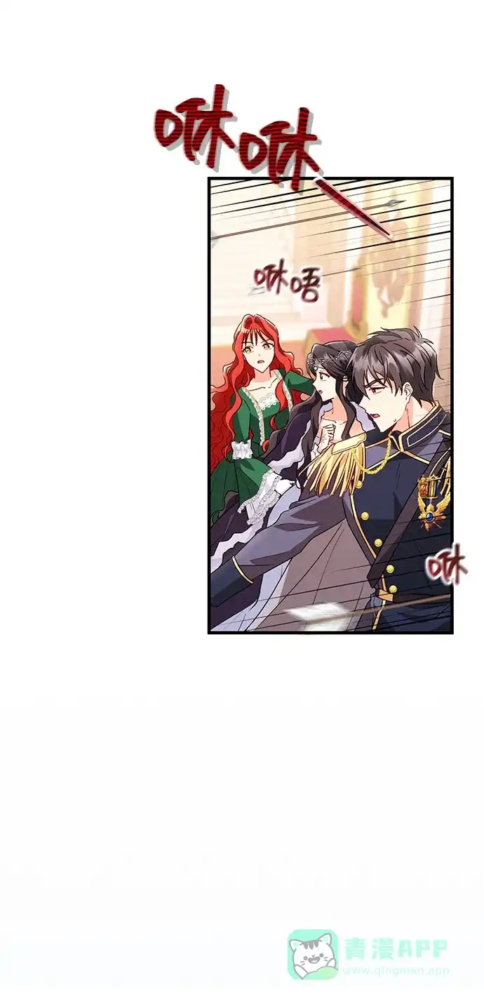 《与男主们离别的方法》[第10话] 舞蹈会中最后一支舞与你一起（4） 第26页