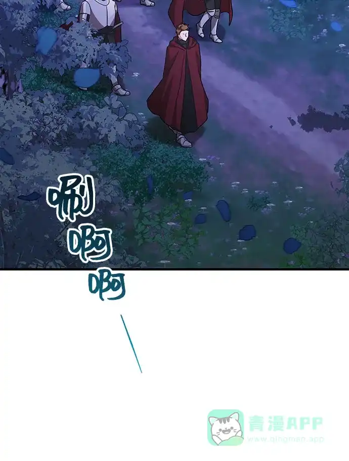 《与男主们离别的方法》[第10话] 舞蹈会中最后一支舞与你一起（4） 第37页