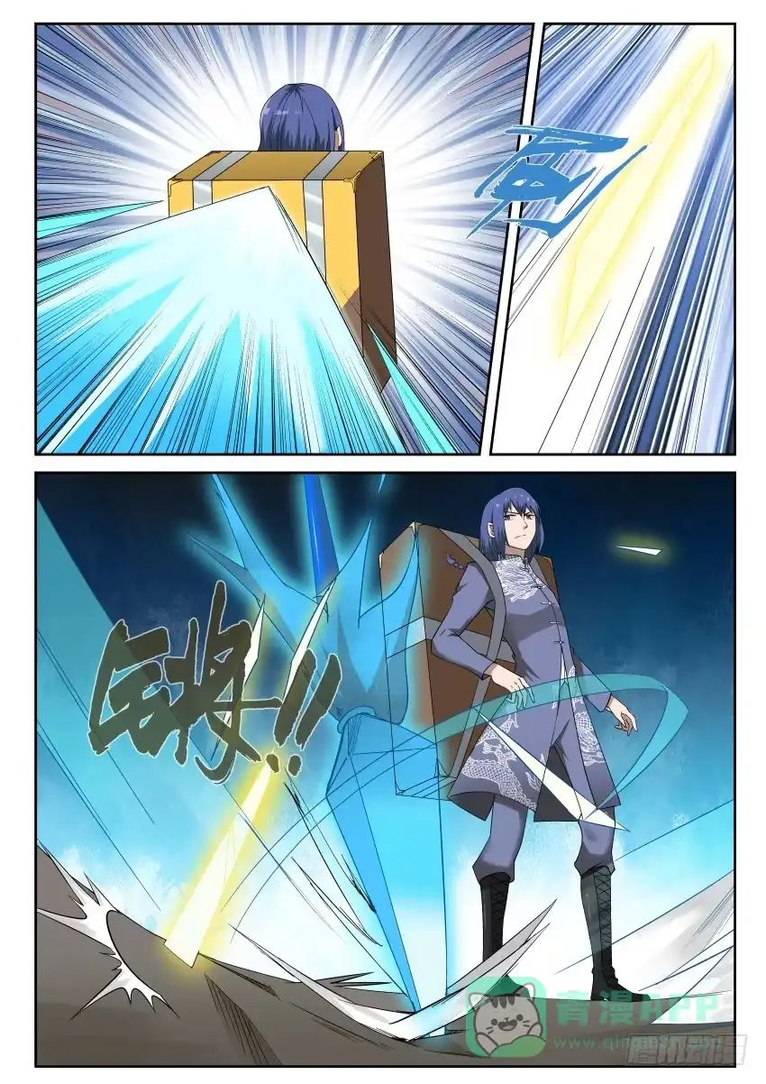 御念师 100 最讨厌师兄了！ 第1页