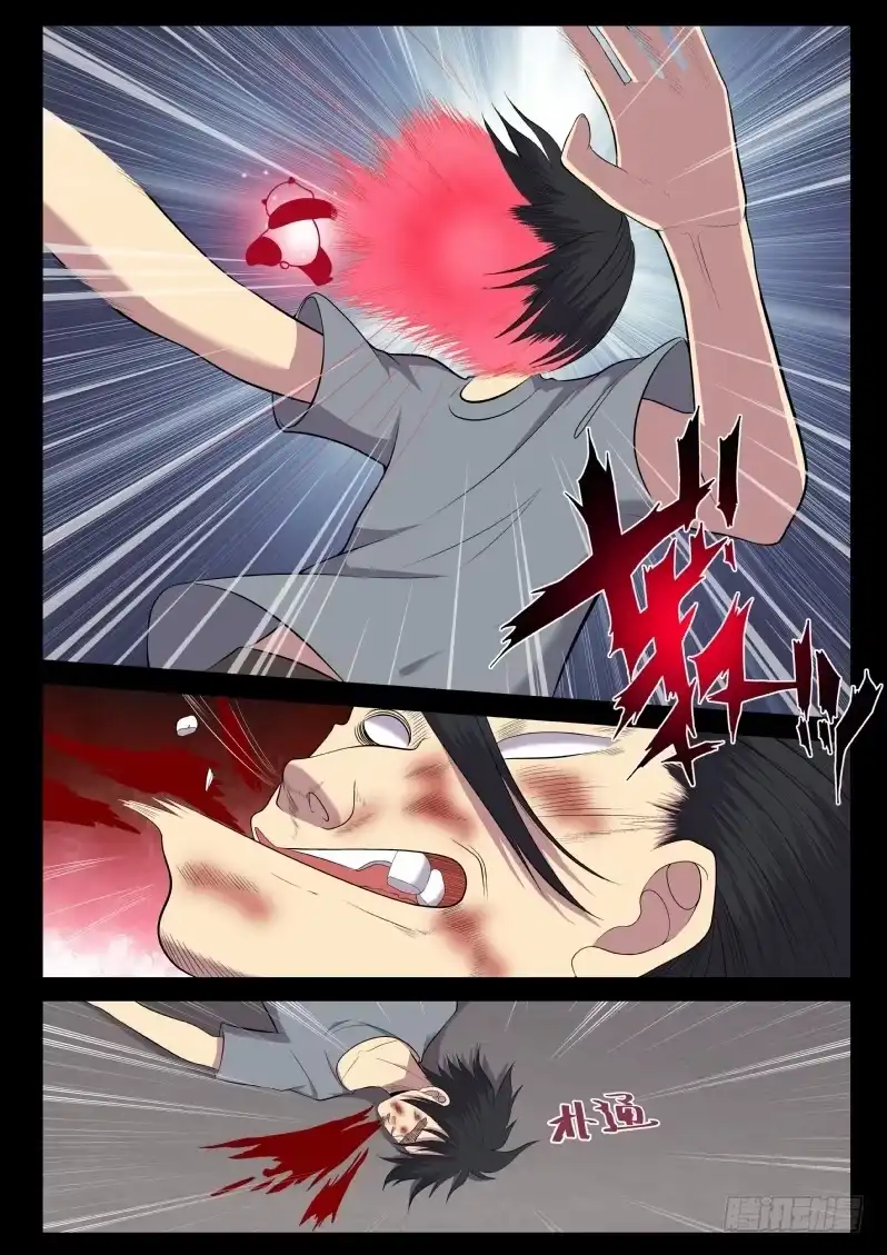 御念师 116 血腥屠杀 第3页