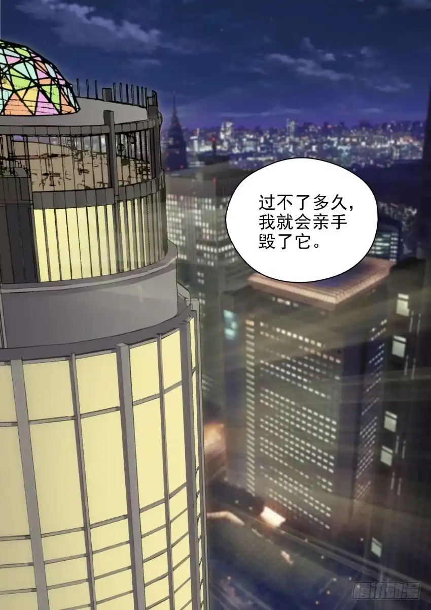 御念师 123 媳妇你可一定要支持老子啊 第25页