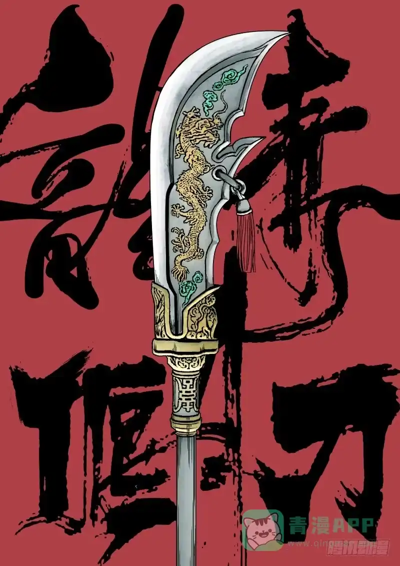 御念师 18 游戏结束 第1页
