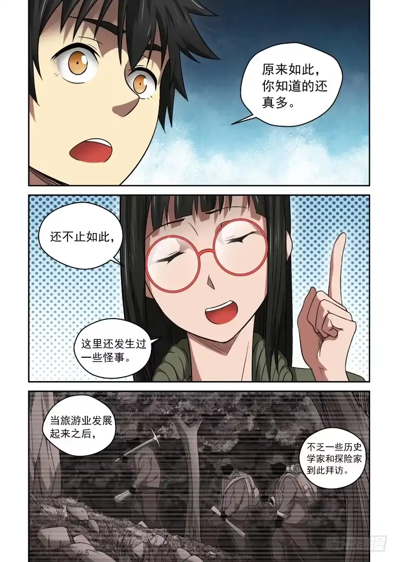 御念师 29 记者 第8页