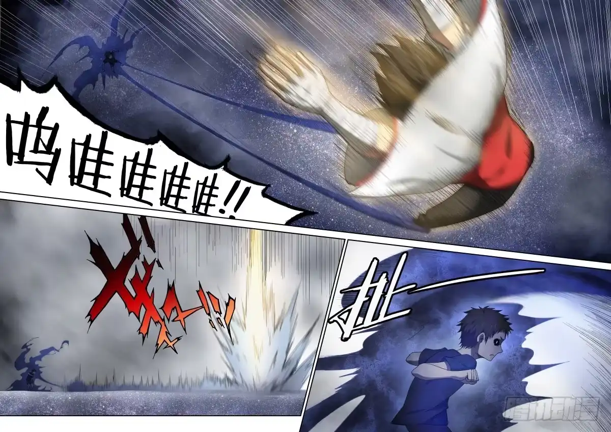 御念师 40 心魔 第8页
