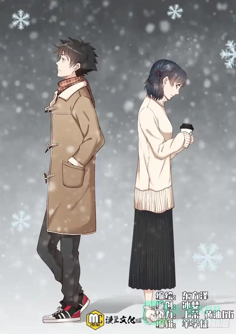 御念师 88 B区之最！ 第1页