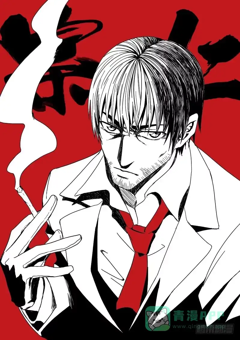 御念师 09 前·大神通师 第1页