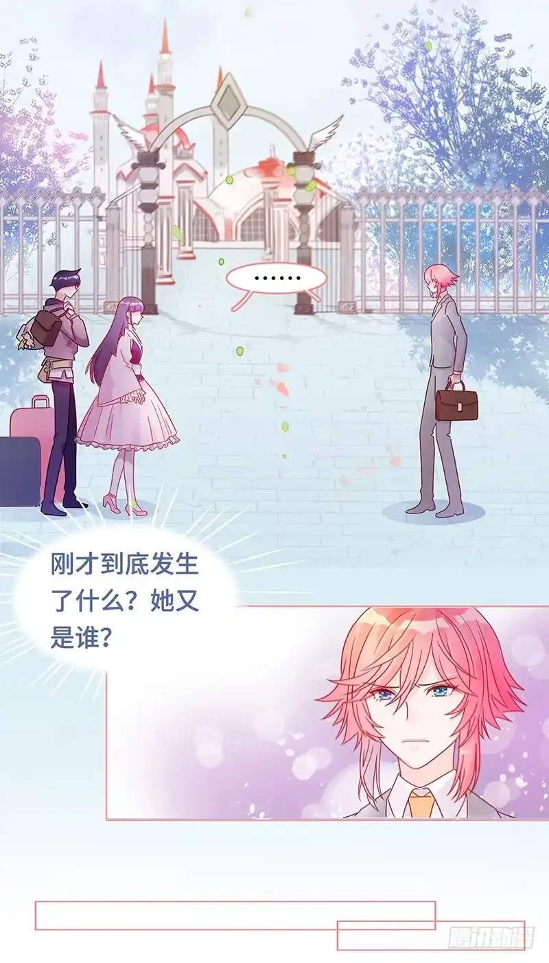 《云想之歌-笼中之恋》第一话 自由的代价 第30页