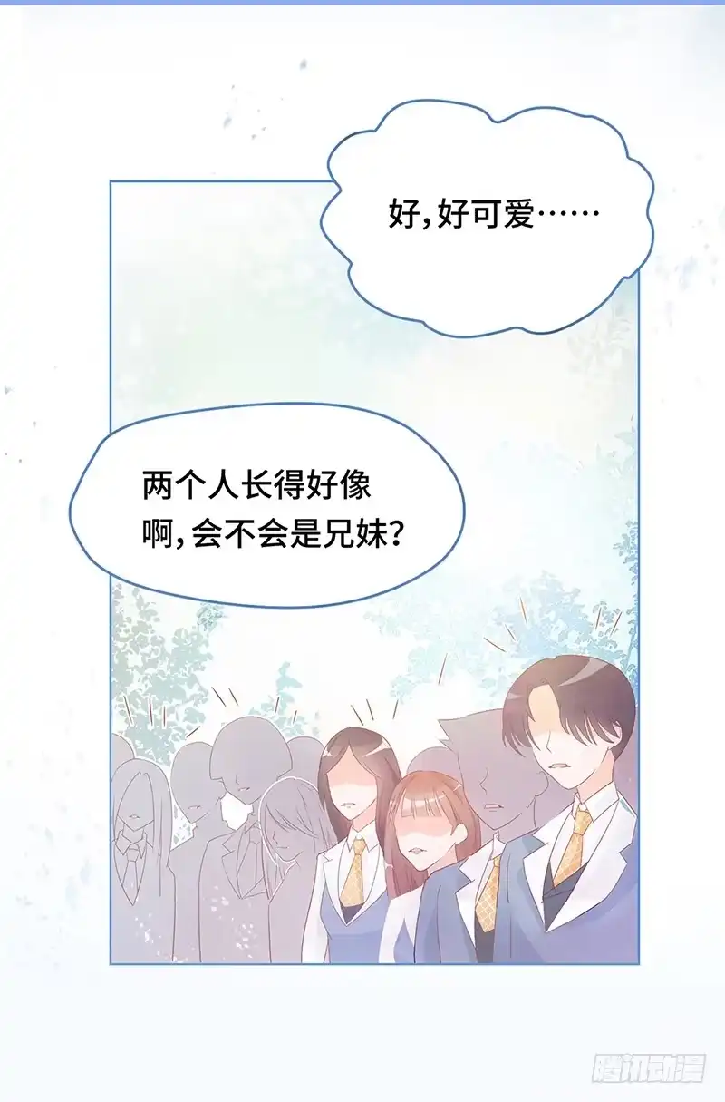 《云想之歌-笼中之恋》第一话 自由的代价 第25页