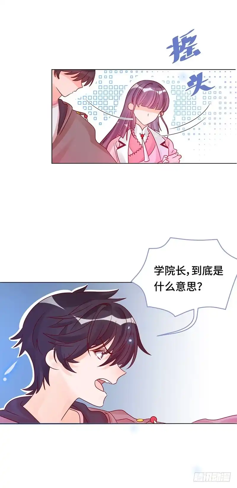 《云想之歌-笼中之恋》第一话 自由的代价 第89页