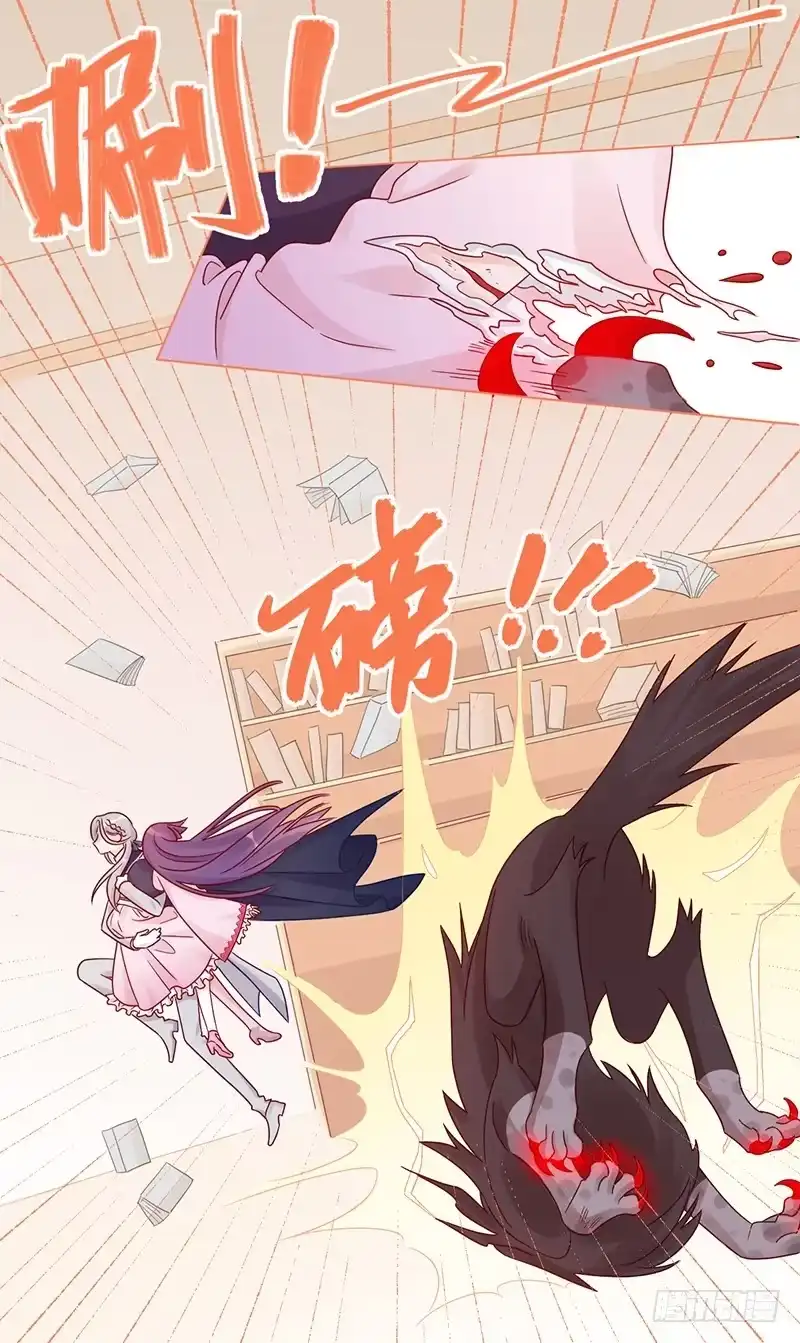 《云想之歌-笼中之恋》第一话 自由的代价 第80页
