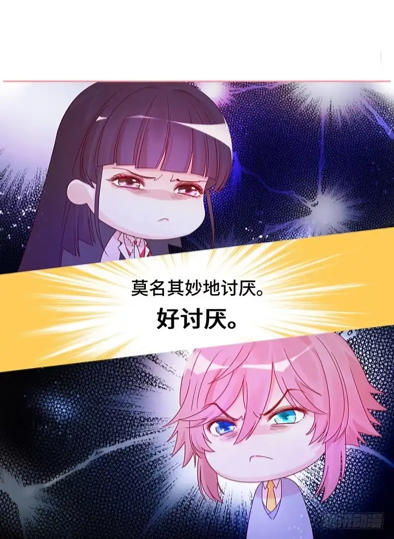 《云想之歌-笼中之恋》第一话 自由的代价 第32页