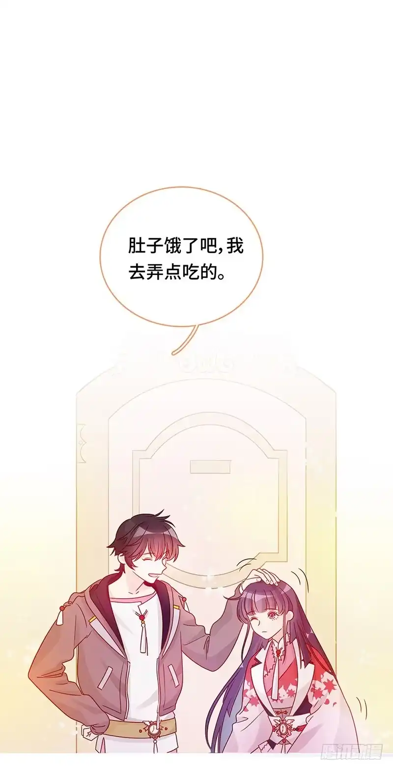 《云想之歌-笼中之恋》第一话 自由的代价 第52页
