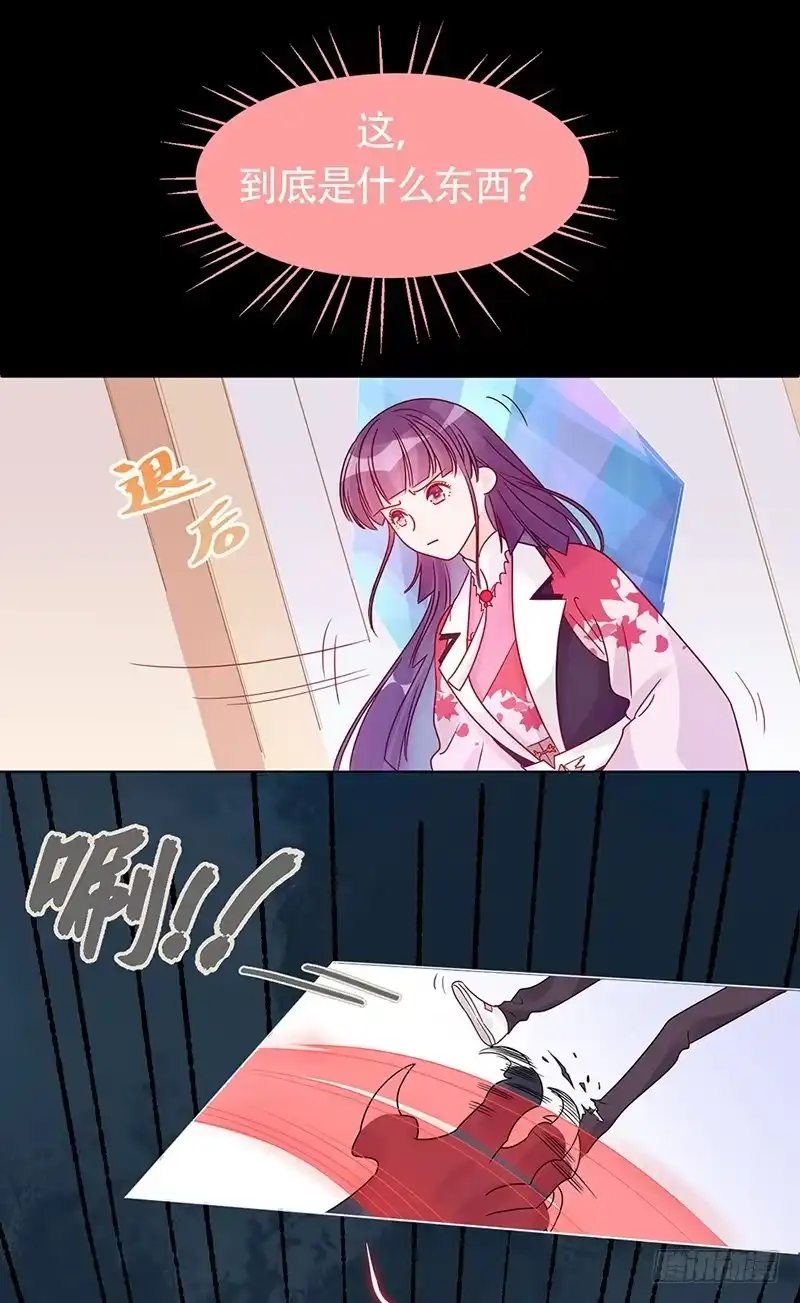 《云想之歌-笼中之恋》第一话 自由的代价 第67页
