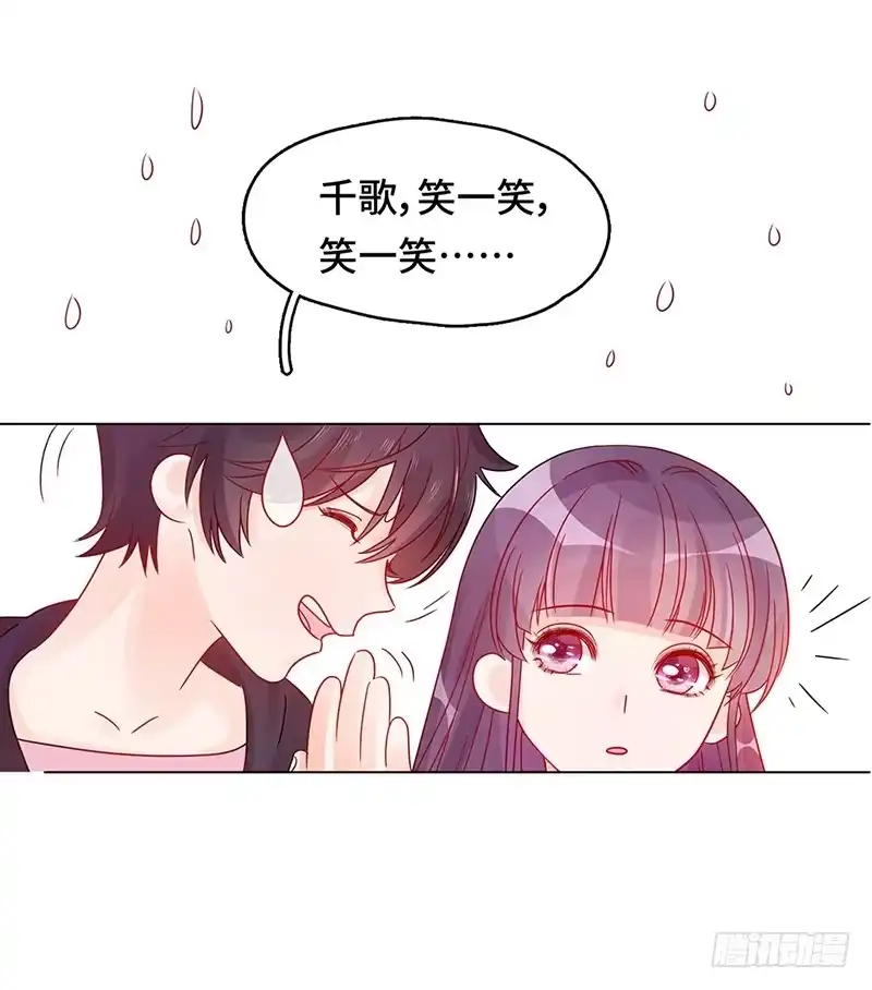 《云想之歌-笼中之恋》第一话 自由的代价 第39页
