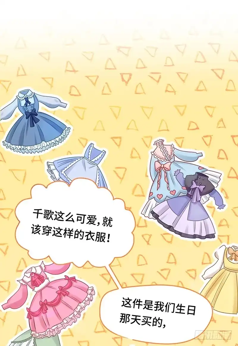 《云想之歌-笼中之恋》第一话 自由的代价 第48页