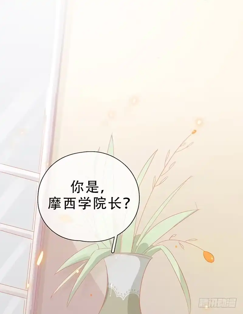 《云想之歌-笼中之恋》第一话 自由的代价 第81页