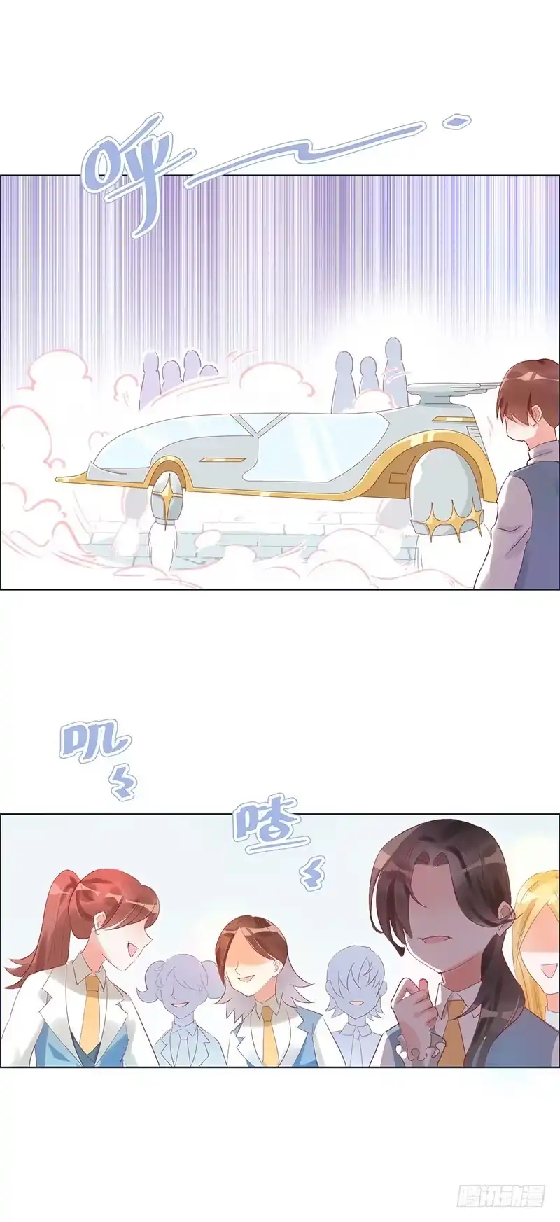 《云想之歌-笼中之恋》第一话 自由的代价 第5页