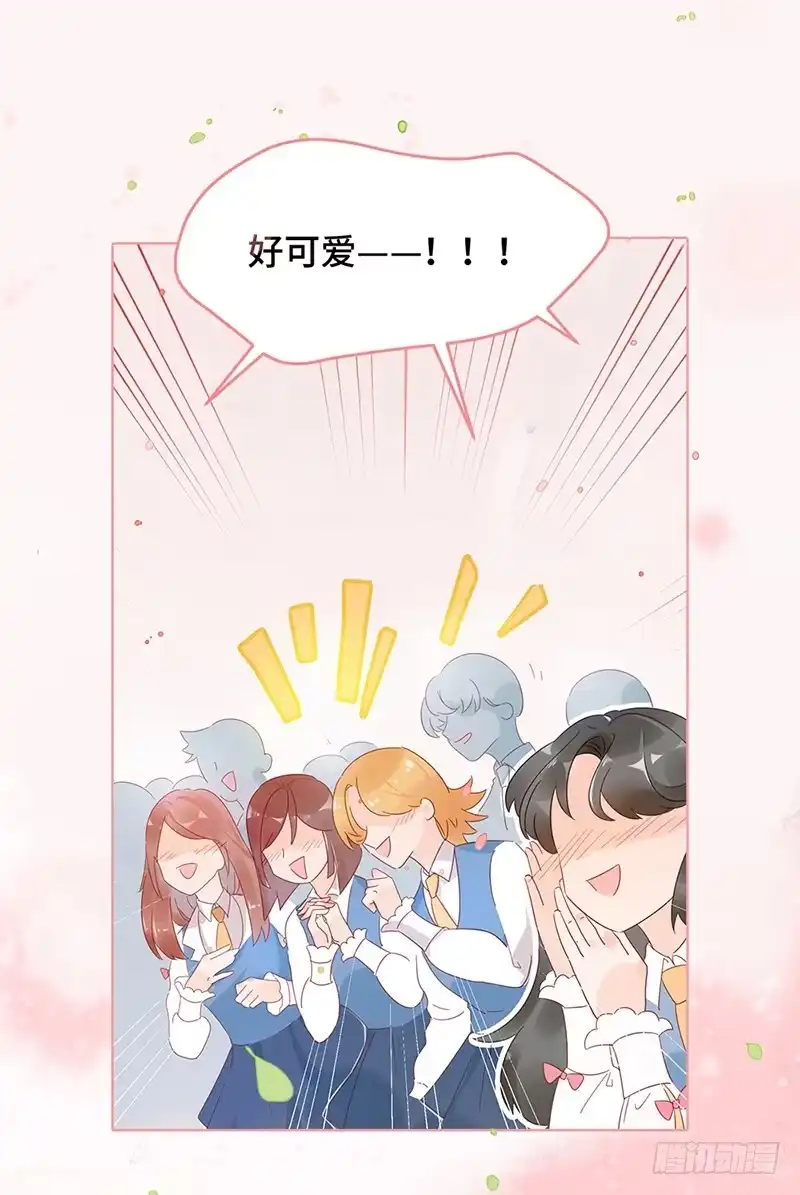 《云想之歌-笼中之恋》第一话 自由的代价 第34页