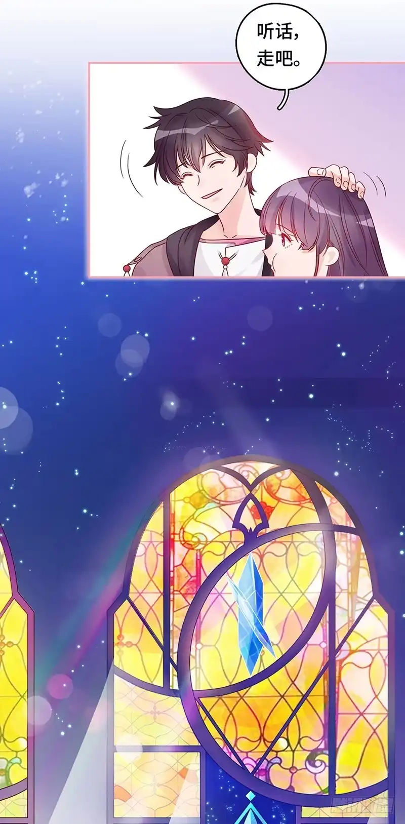《云想之歌-笼中之恋》第一话 自由的代价 第56页
