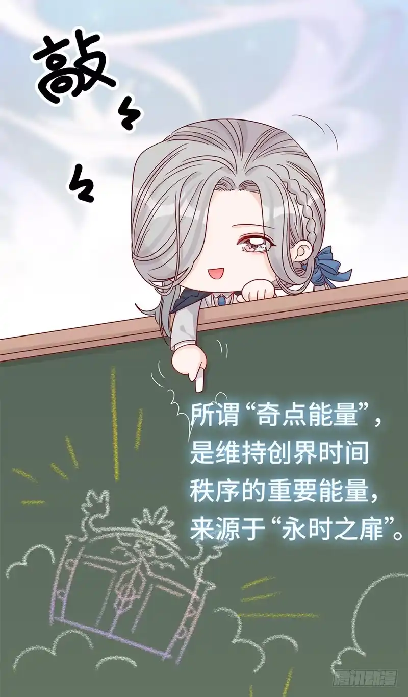 《云想之歌-笼中之恋》第一话 自由的代价 第100页