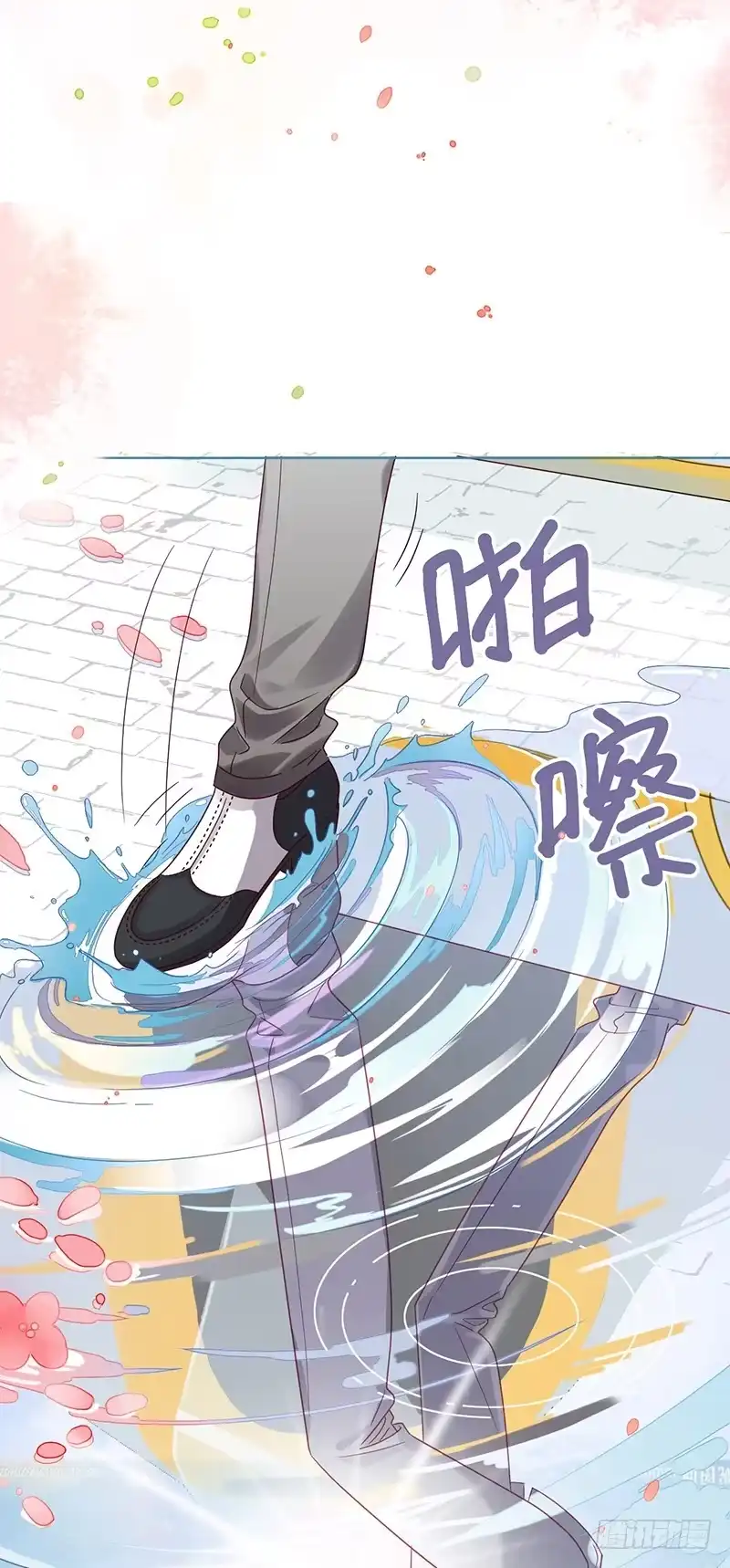 《云想之歌-笼中之恋》第一话 自由的代价 第7页