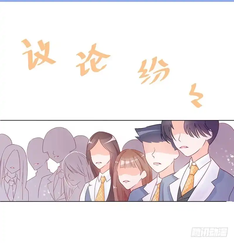 《云想之歌-笼中之恋》第一话 自由的代价 第36页