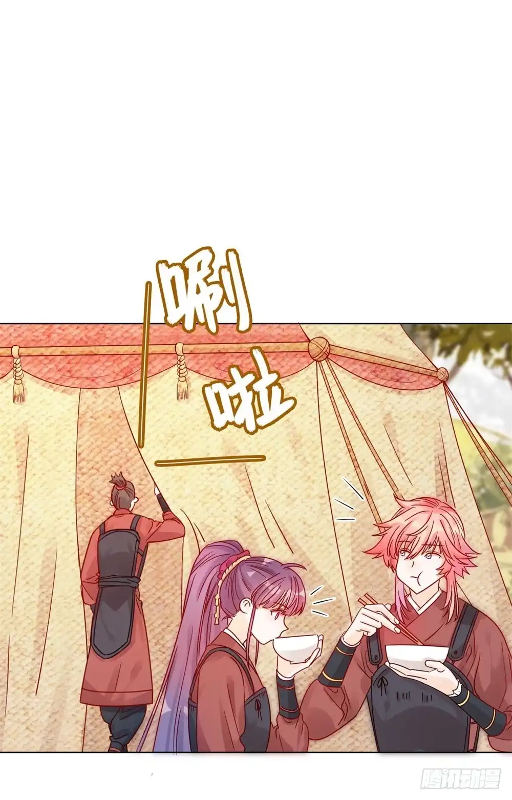《云想之歌-笼中之恋》第十话 蠢蠢欲动 第24页