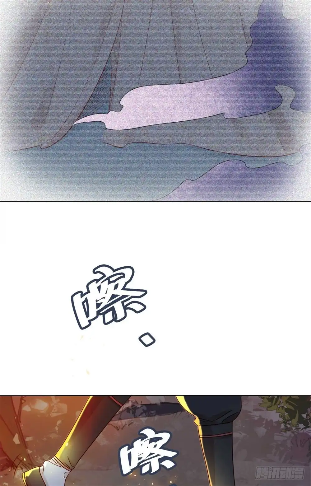 《云想之歌-笼中之恋》第十话 蠢蠢欲动 第4页