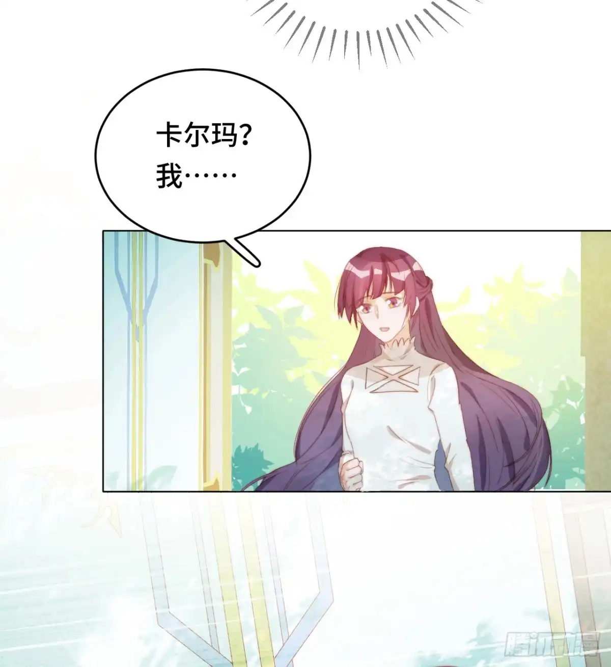 《云想之歌-笼中之恋》第32话 往事记忆 第32页