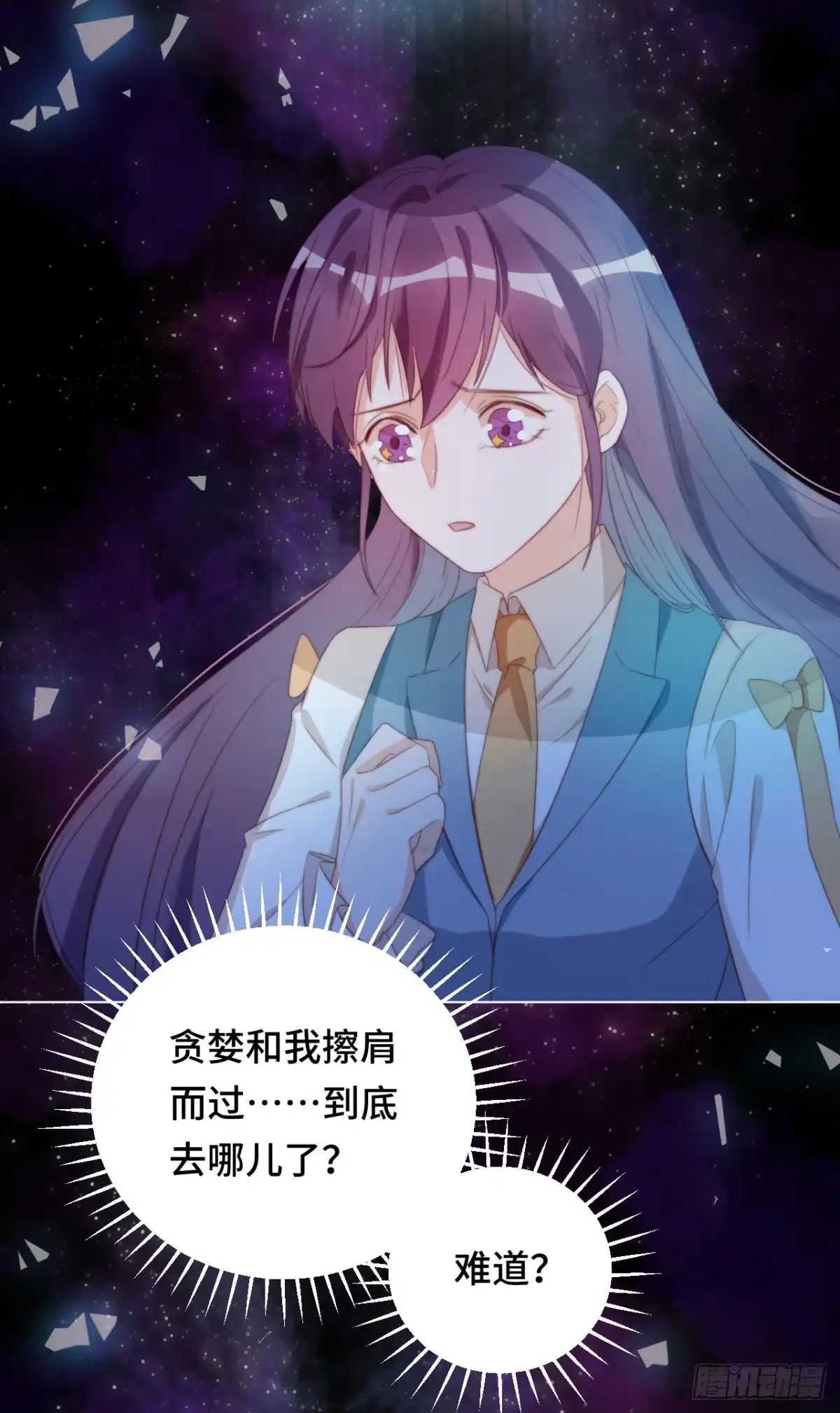 《云想之歌-笼中之恋》第32话 往事记忆 第13页