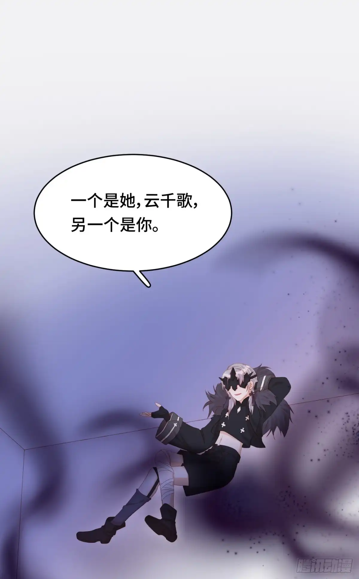 《云想之歌-笼中之恋》第33话 诡辩？还是真相 第35页