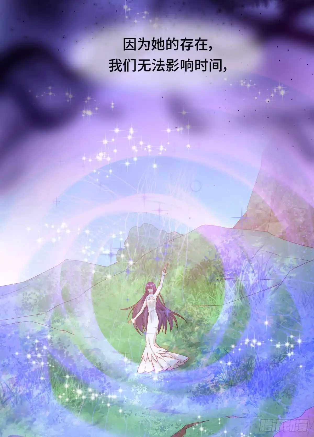 《云想之歌-笼中之恋》第33话 诡辩？还是真相 第30页
