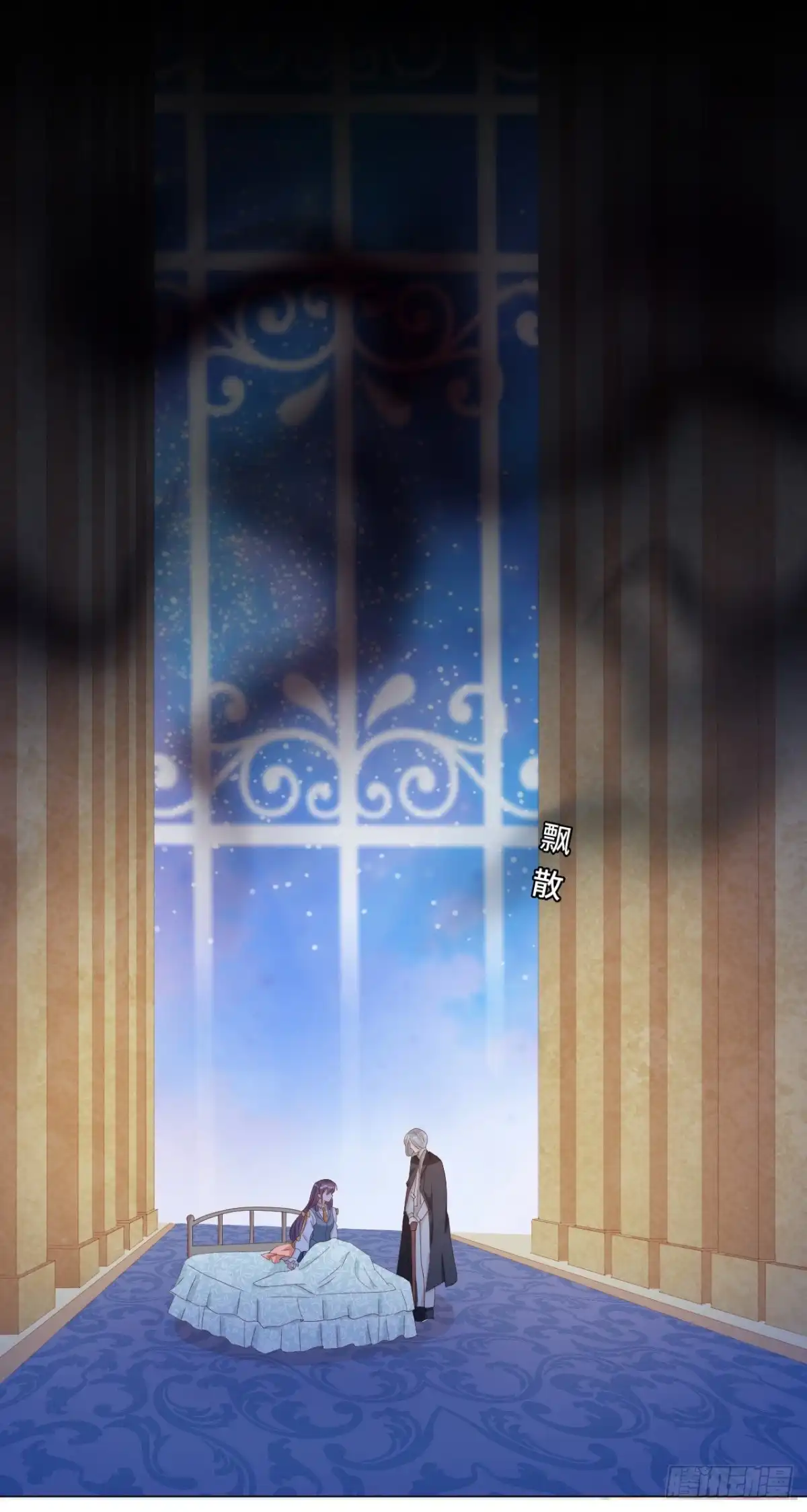 《云想之歌-笼中之恋》第33话 诡辩？还是真相 第5页