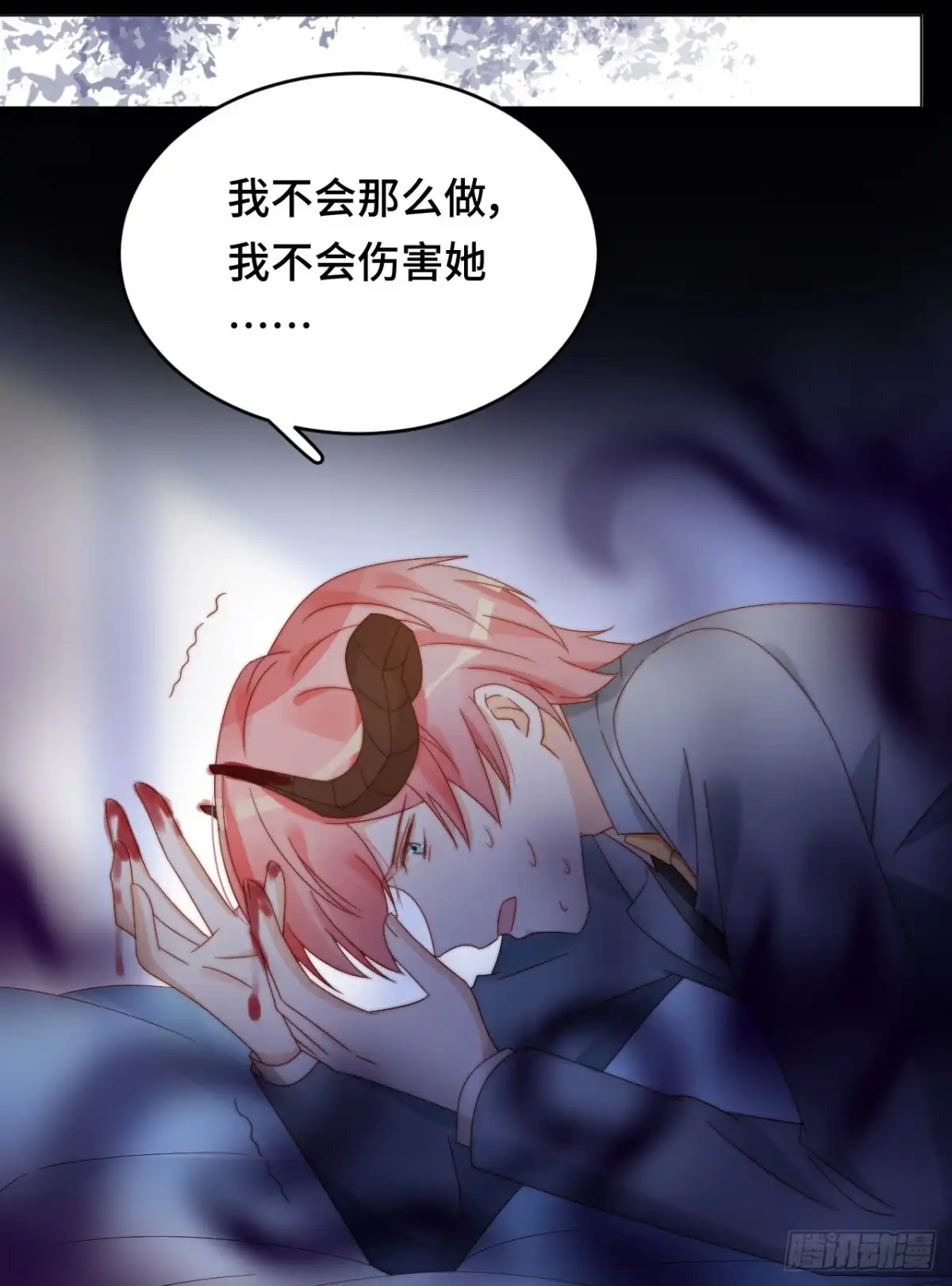 《云想之歌-笼中之恋》第33话 诡辩？还是真相 第20页