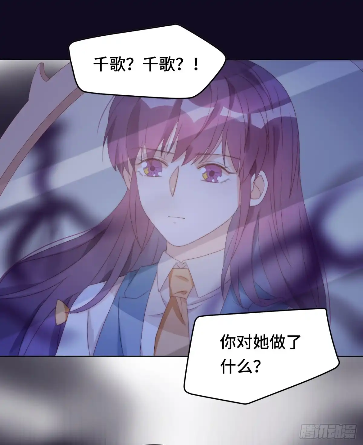 《云想之歌-笼中之恋》第33话 诡辩？还是真相 第38页
