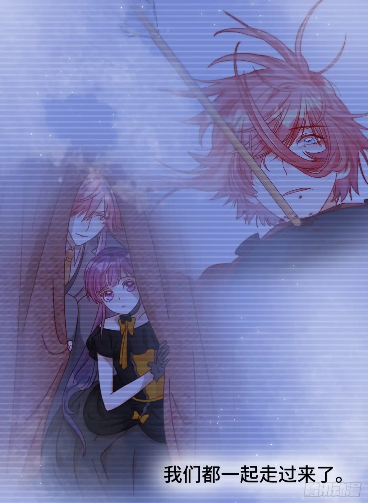 《云想之歌-笼中之恋》第34话 心碎的默契 第16页