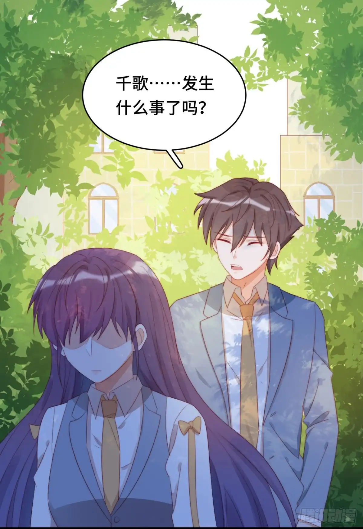 《云想之歌-笼中之恋》第34话 心碎的默契 第39页