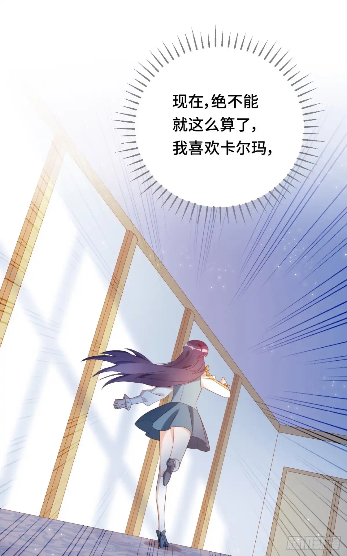 《云想之歌-笼中之恋》第34话 心碎的默契 第19页