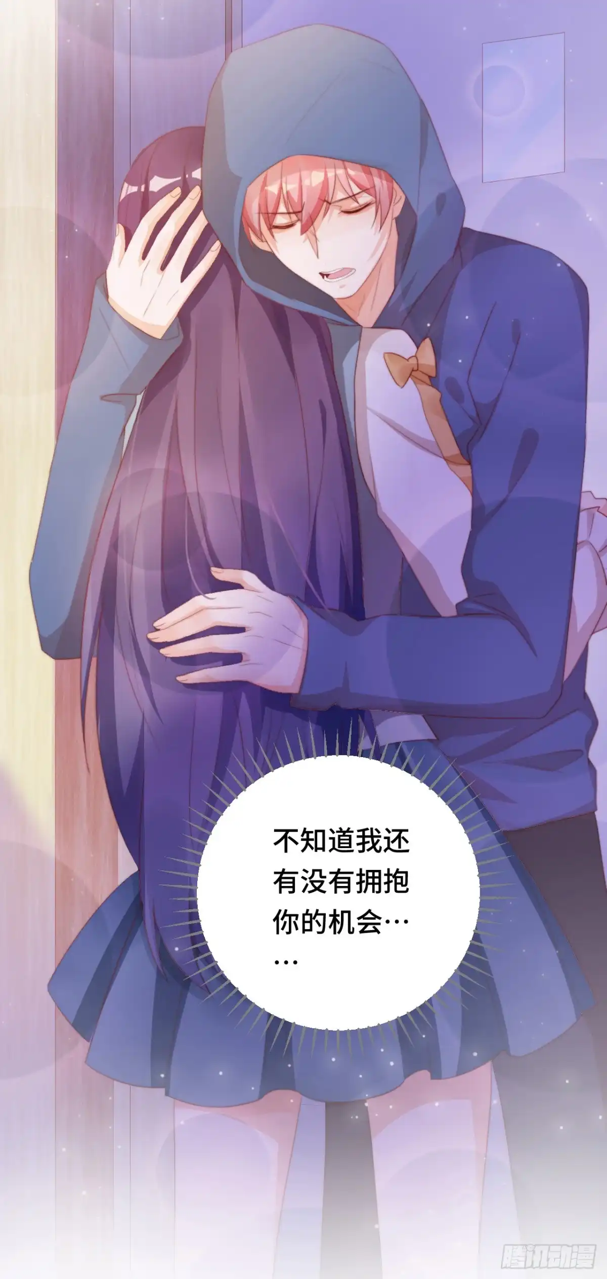 《云想之歌-笼中之恋》第34话 心碎的默契 第35页