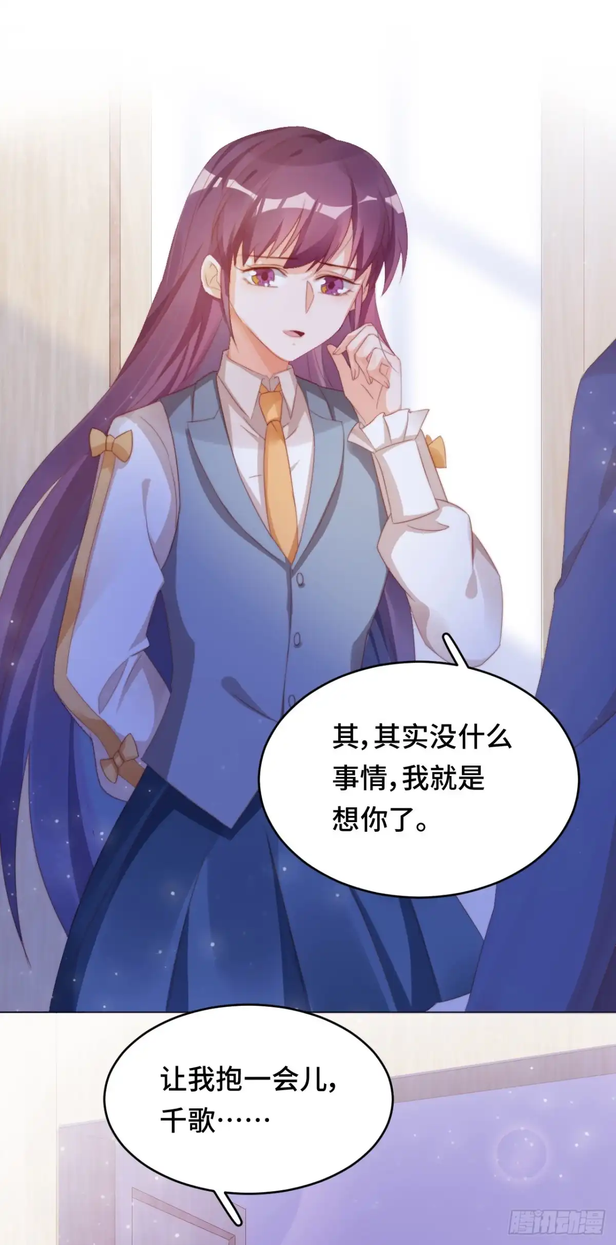 《云想之歌-笼中之恋》第34话 心碎的默契 第34页