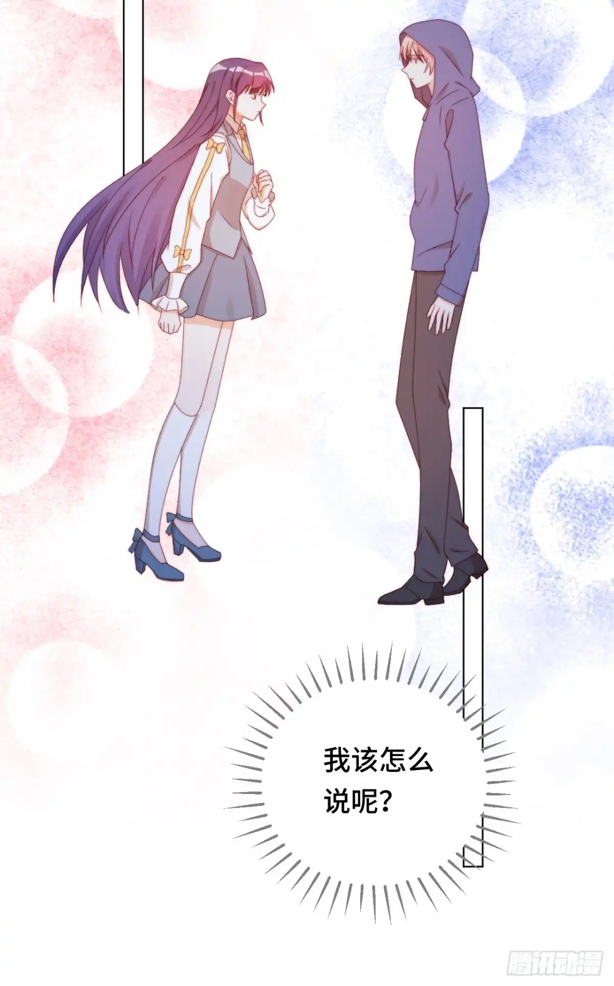 《云想之歌-笼中之恋》第34话 心碎的默契 第32页