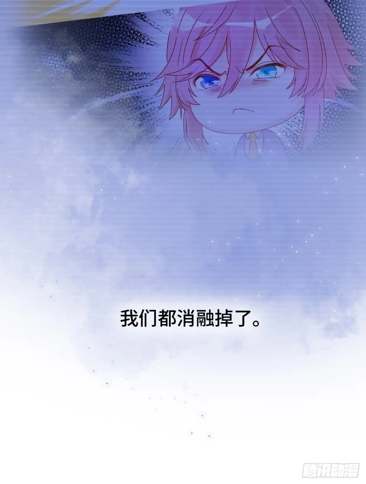 《云想之歌-笼中之恋》第34话 心碎的默契 第18页