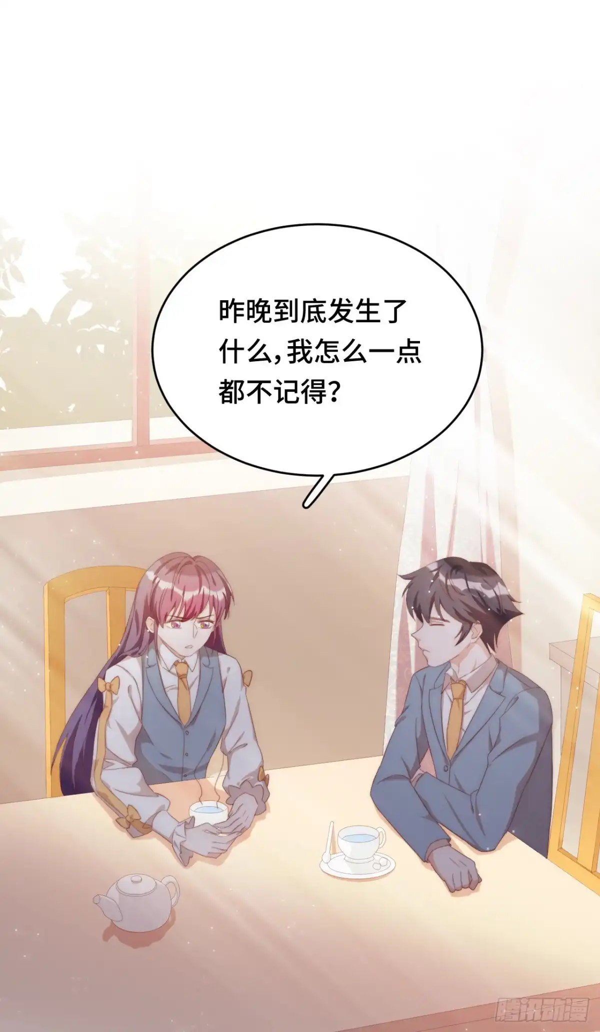《云想之歌-笼中之恋》第36话 你不属于这里 第5页
