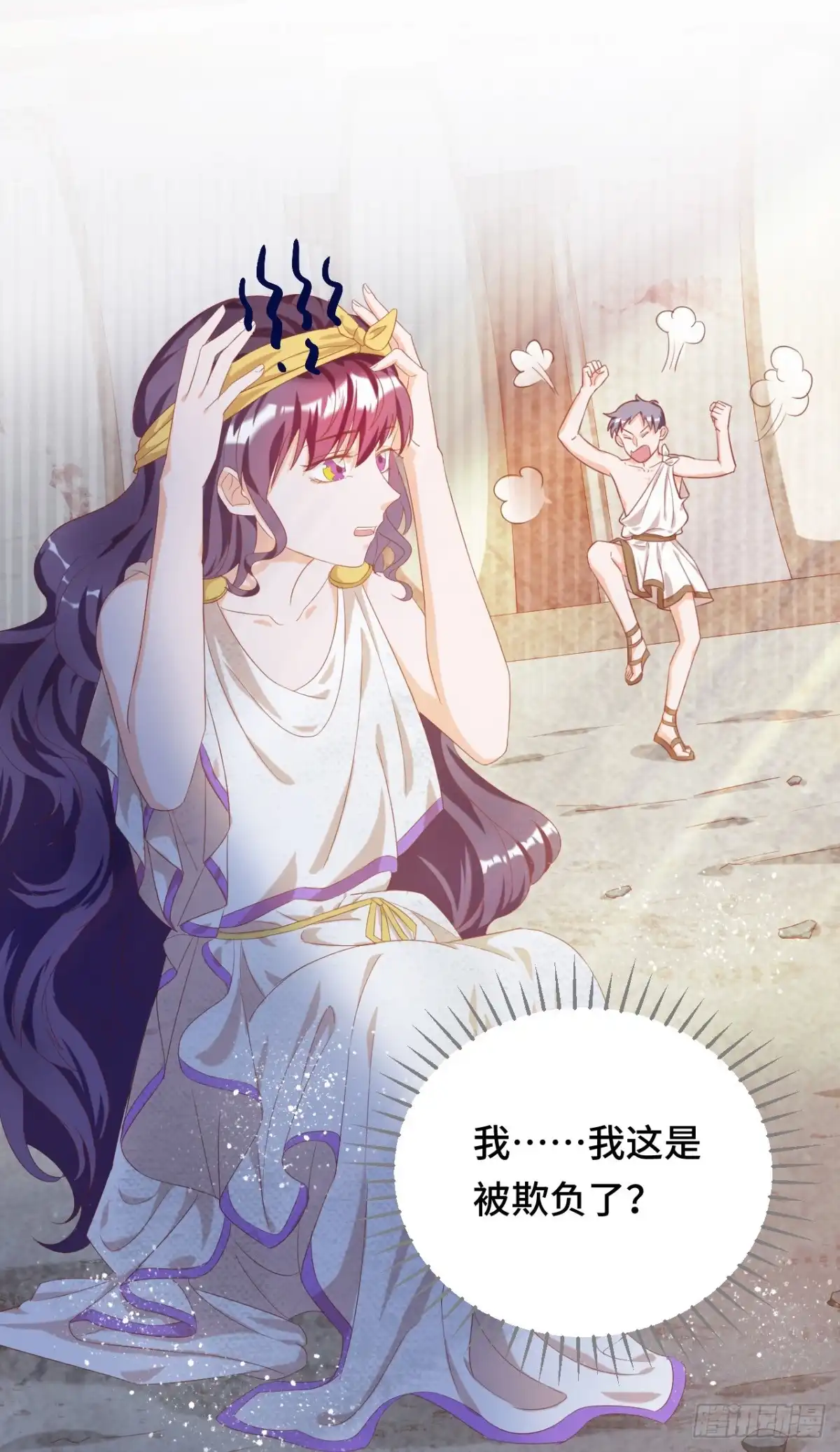 《云想之歌-笼中之恋》第37话 残酷的爱情 第5页