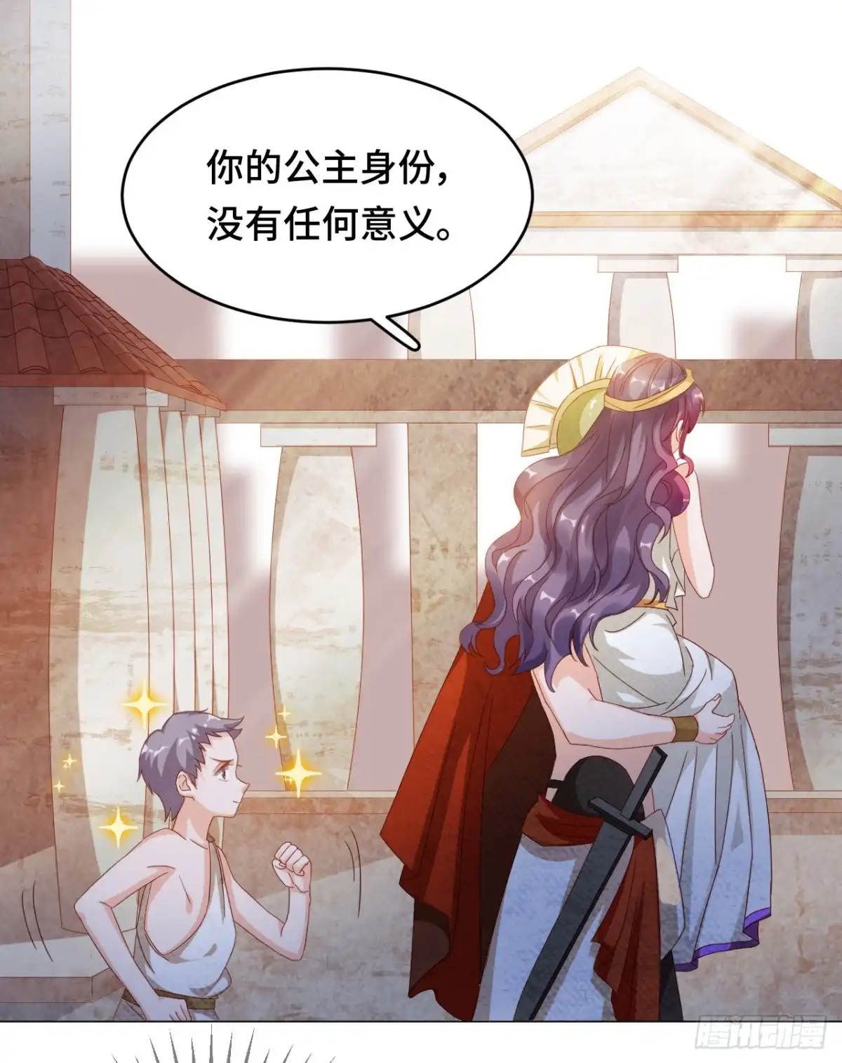 《云想之歌-笼中之恋》第37话 残酷的爱情 第17页